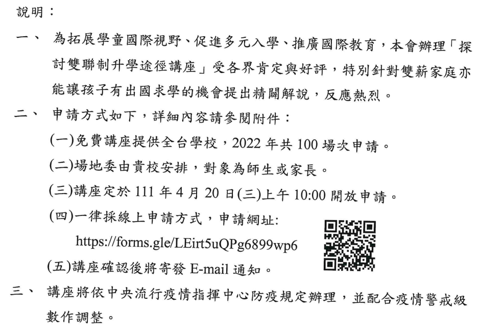 公告.png