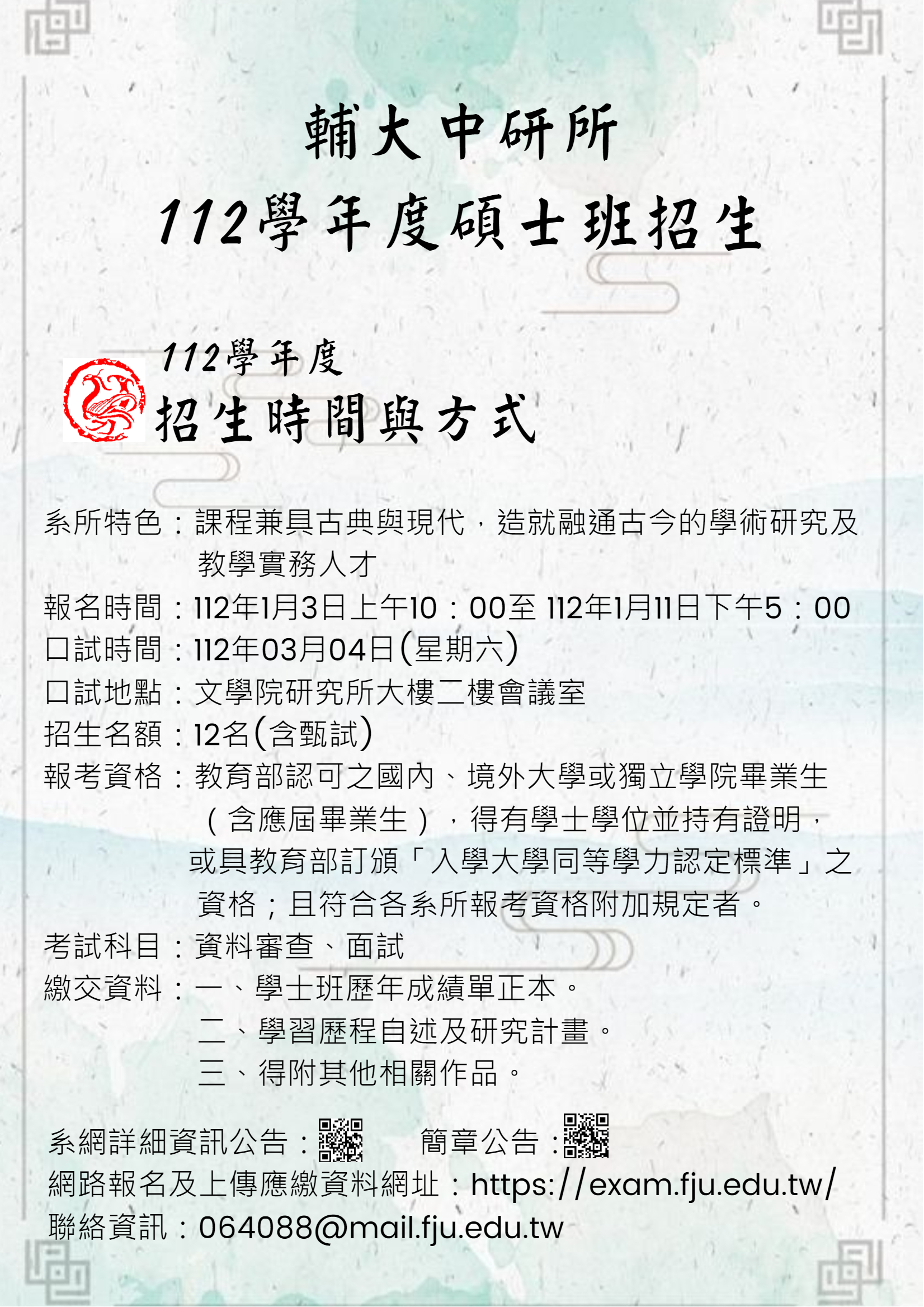 1111205348_2_ATTCH2.jpg