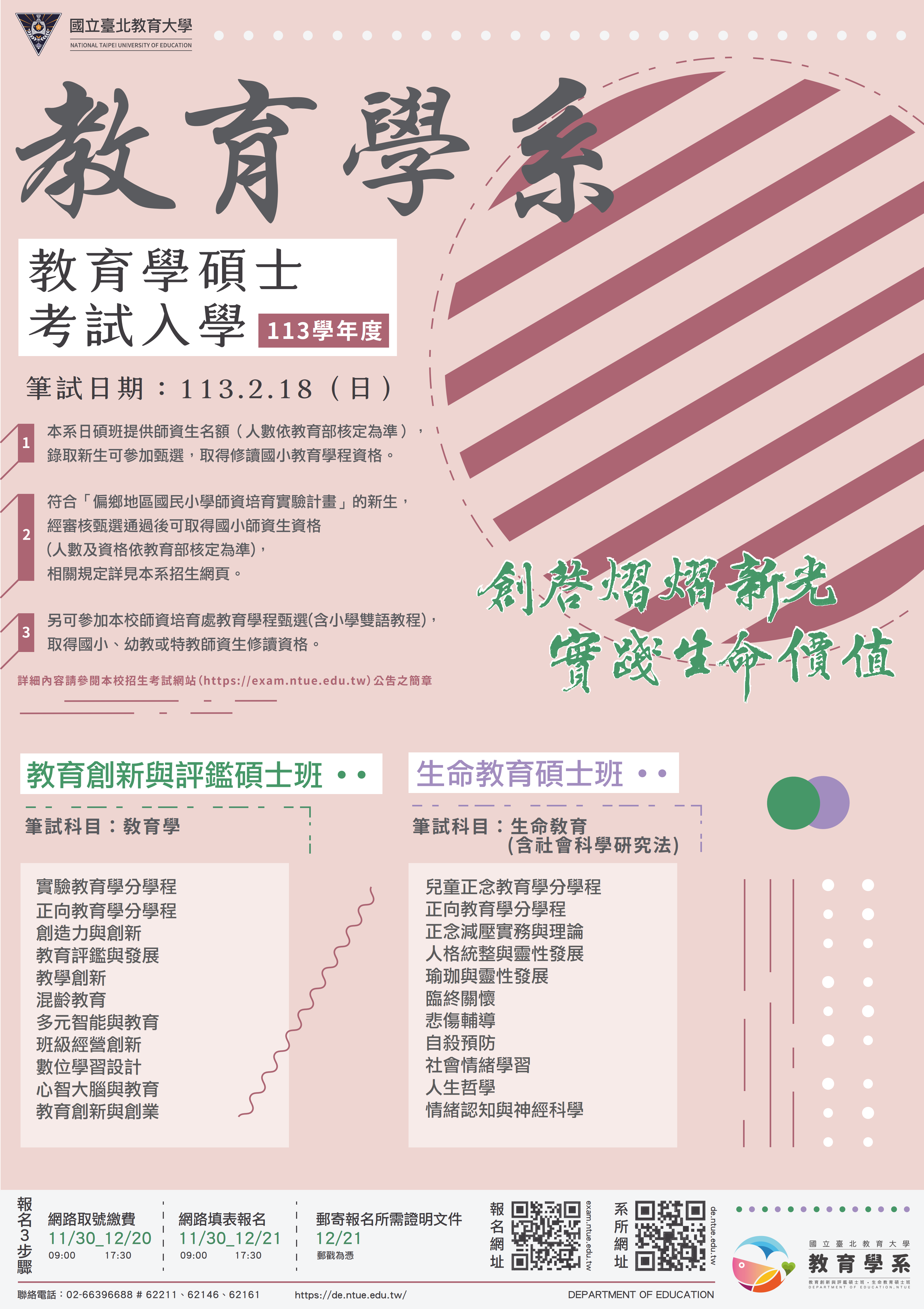 1120610092-1.png