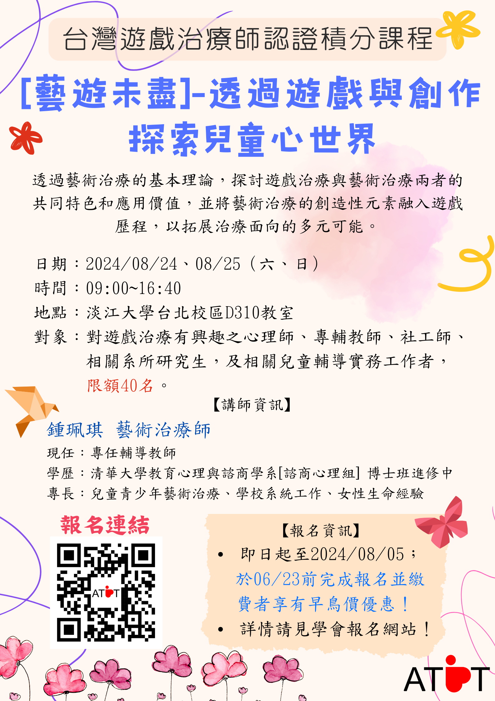 函1_0000007A20_ATTCH8.png