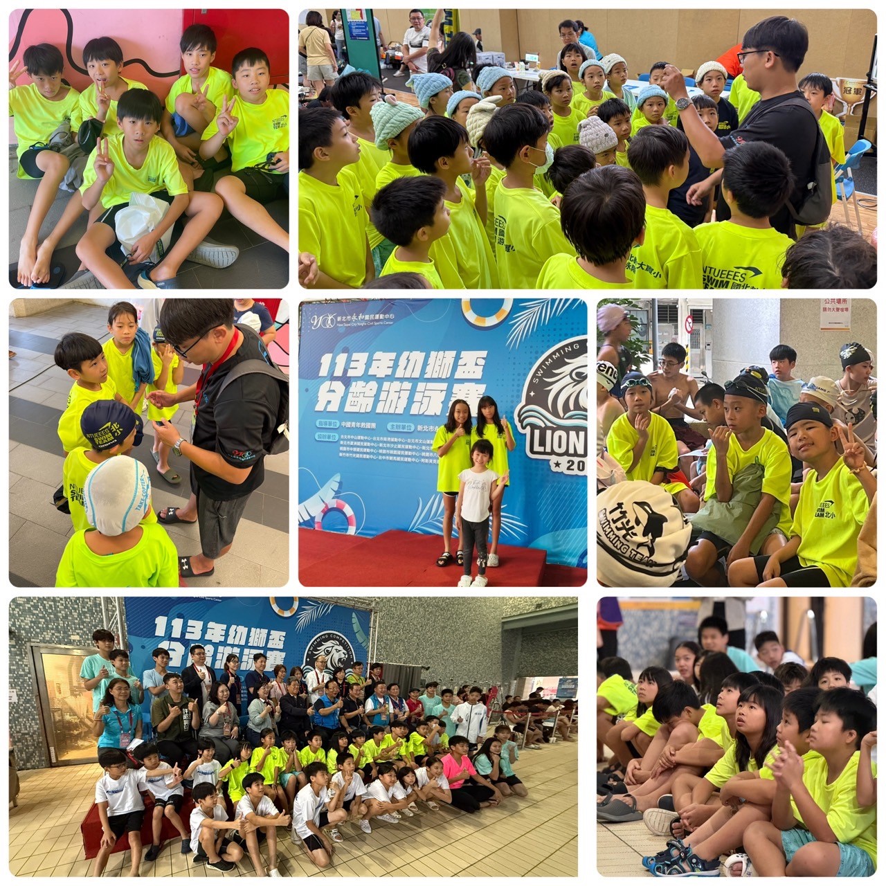 2024幼獅盃.jpg