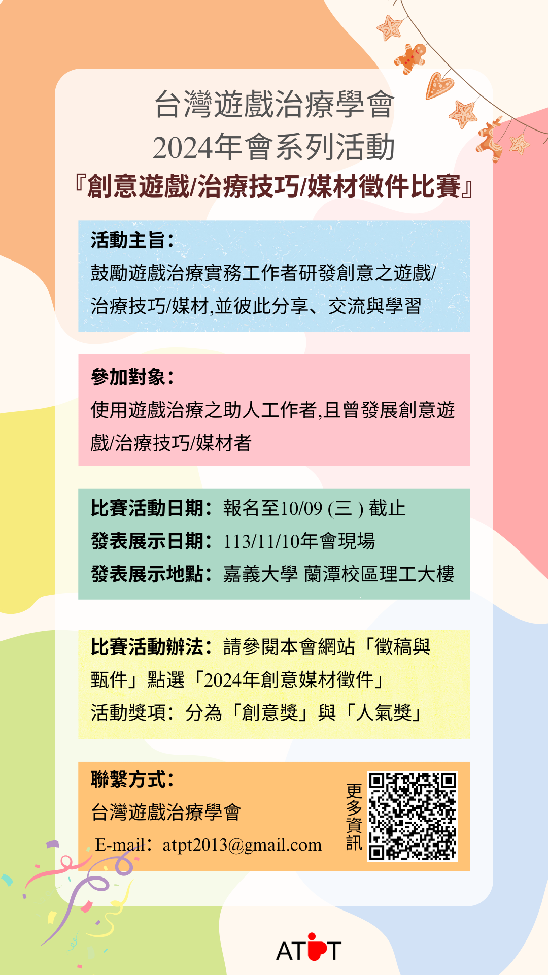 文稿1_0000033A20_ATTCH22.png