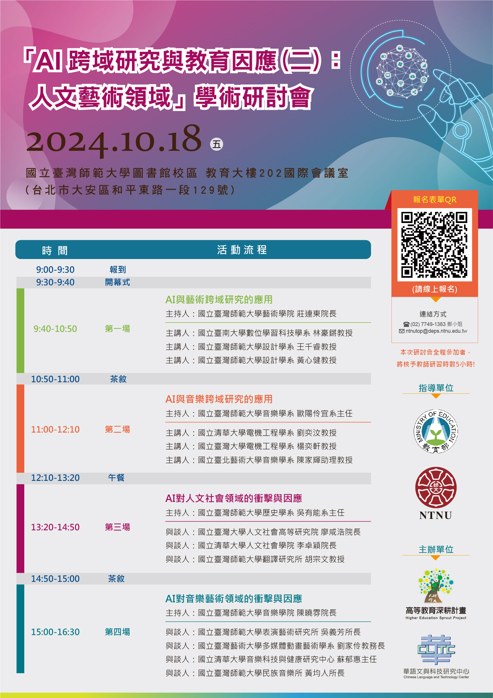 1131027604-0-0.jpg