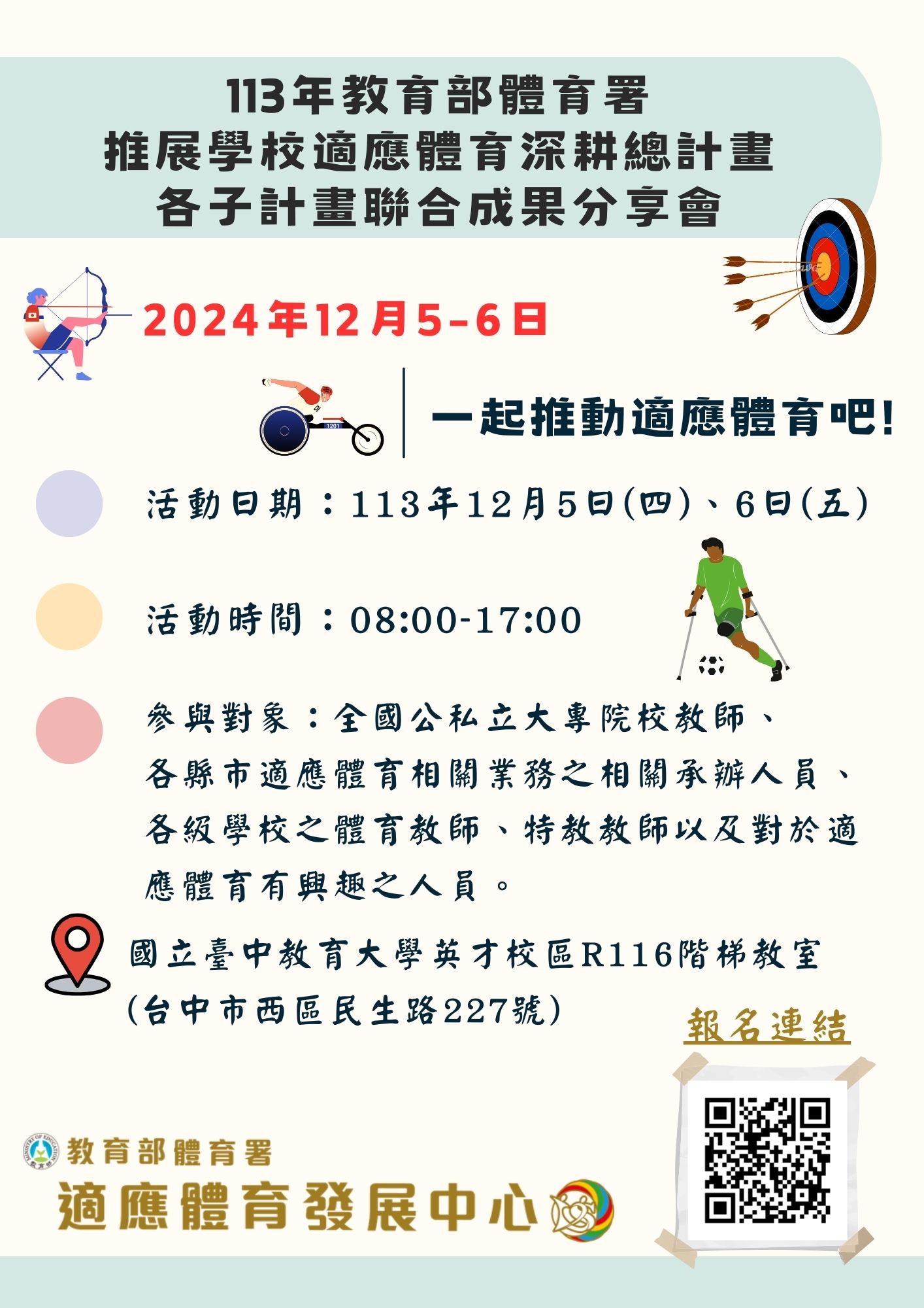 A09010000E_1130039100_attach02.jpg