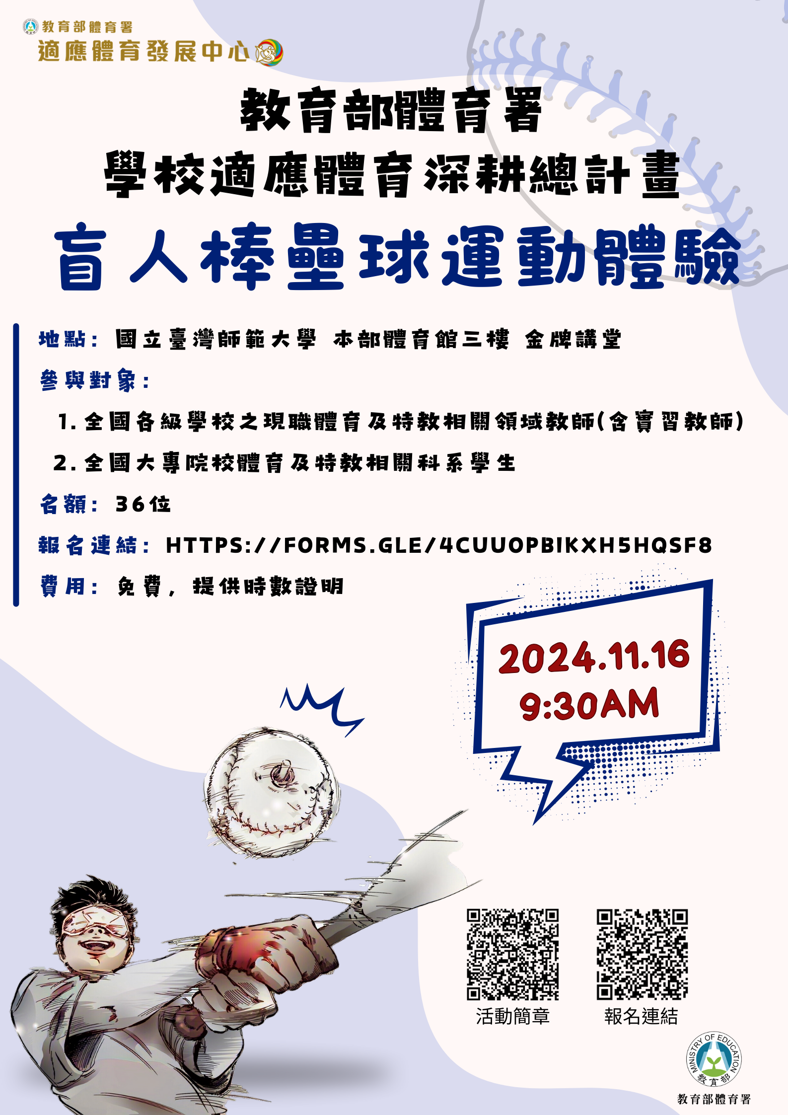 A09010000E_1130039025_attach02.png