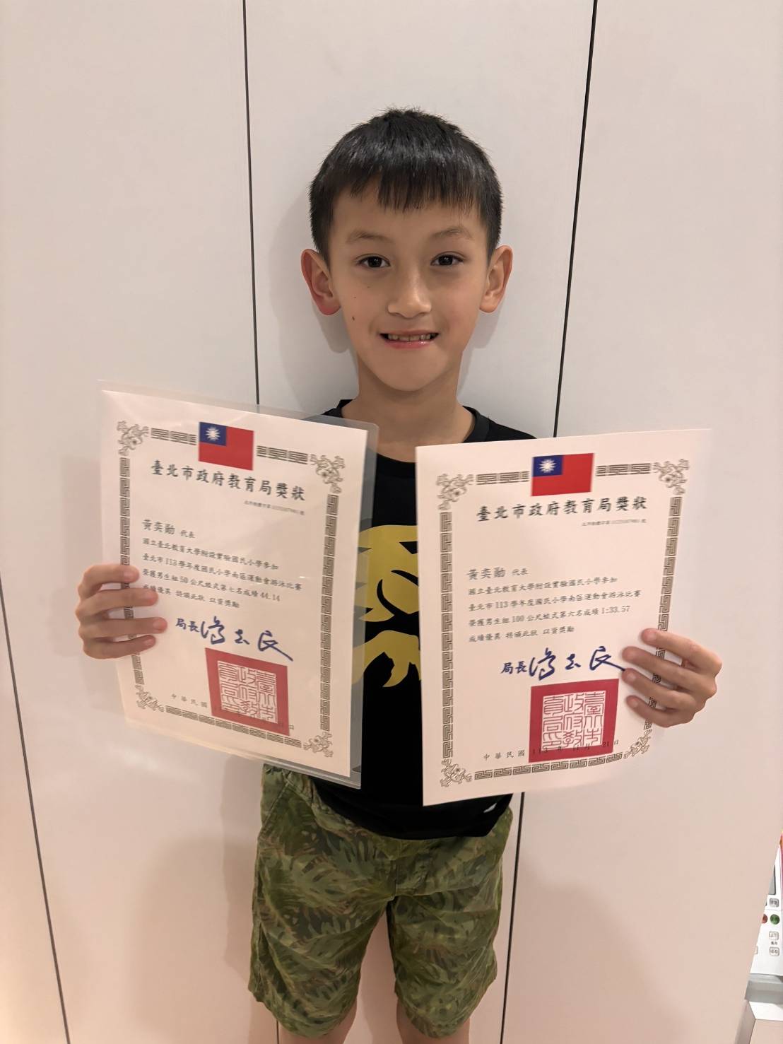 黃奕勛個人.jpg