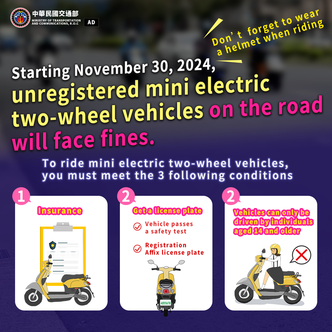 微型二輪車掛牌_英文版.jpg