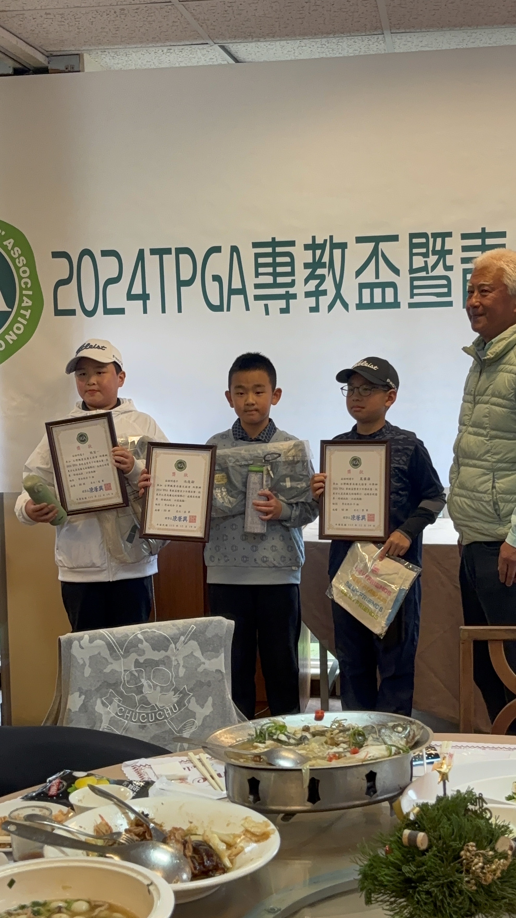 2024 TPGA專教盃暨青少年傳承賽