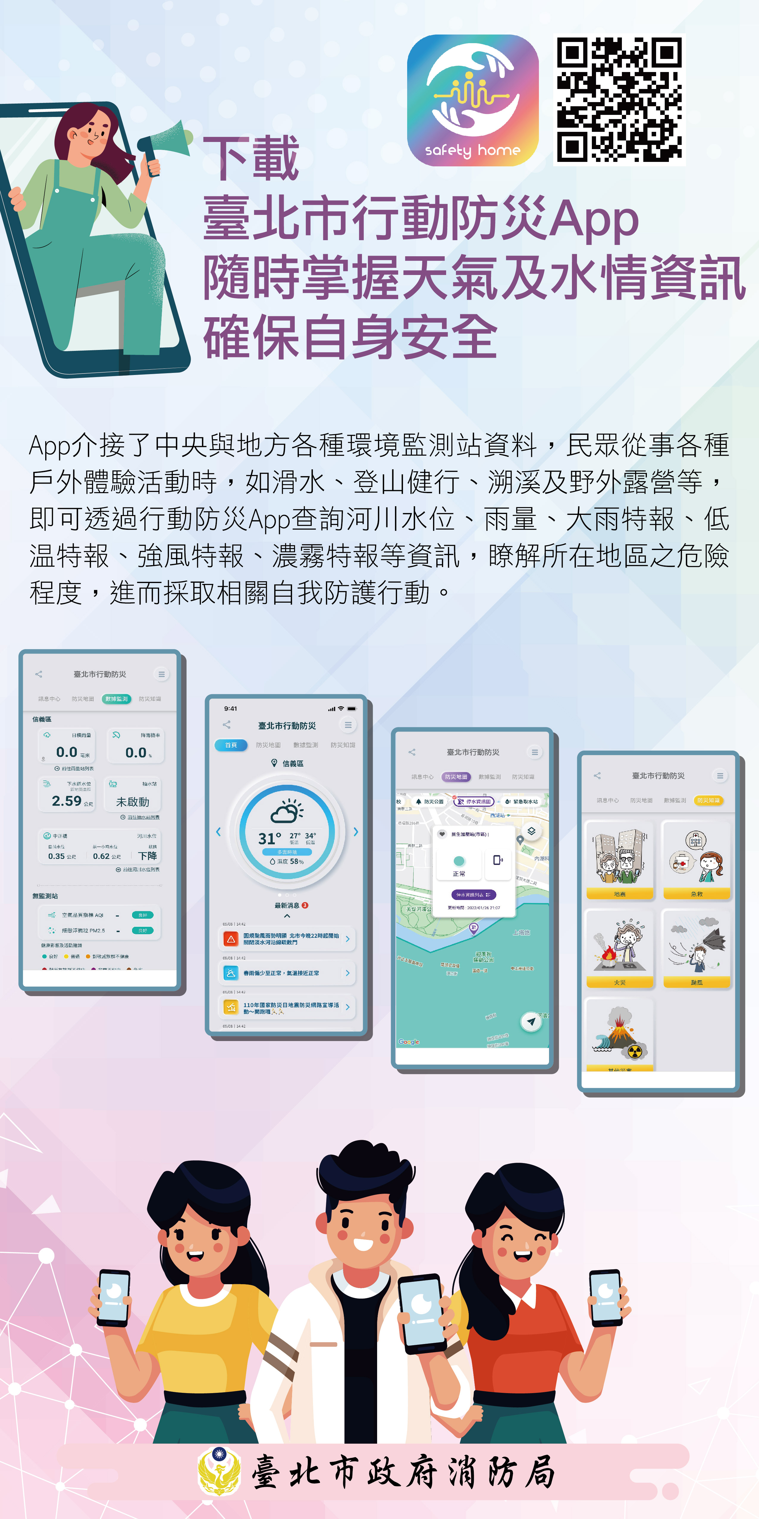 APP 立架-0613-A-OL-01.jpg