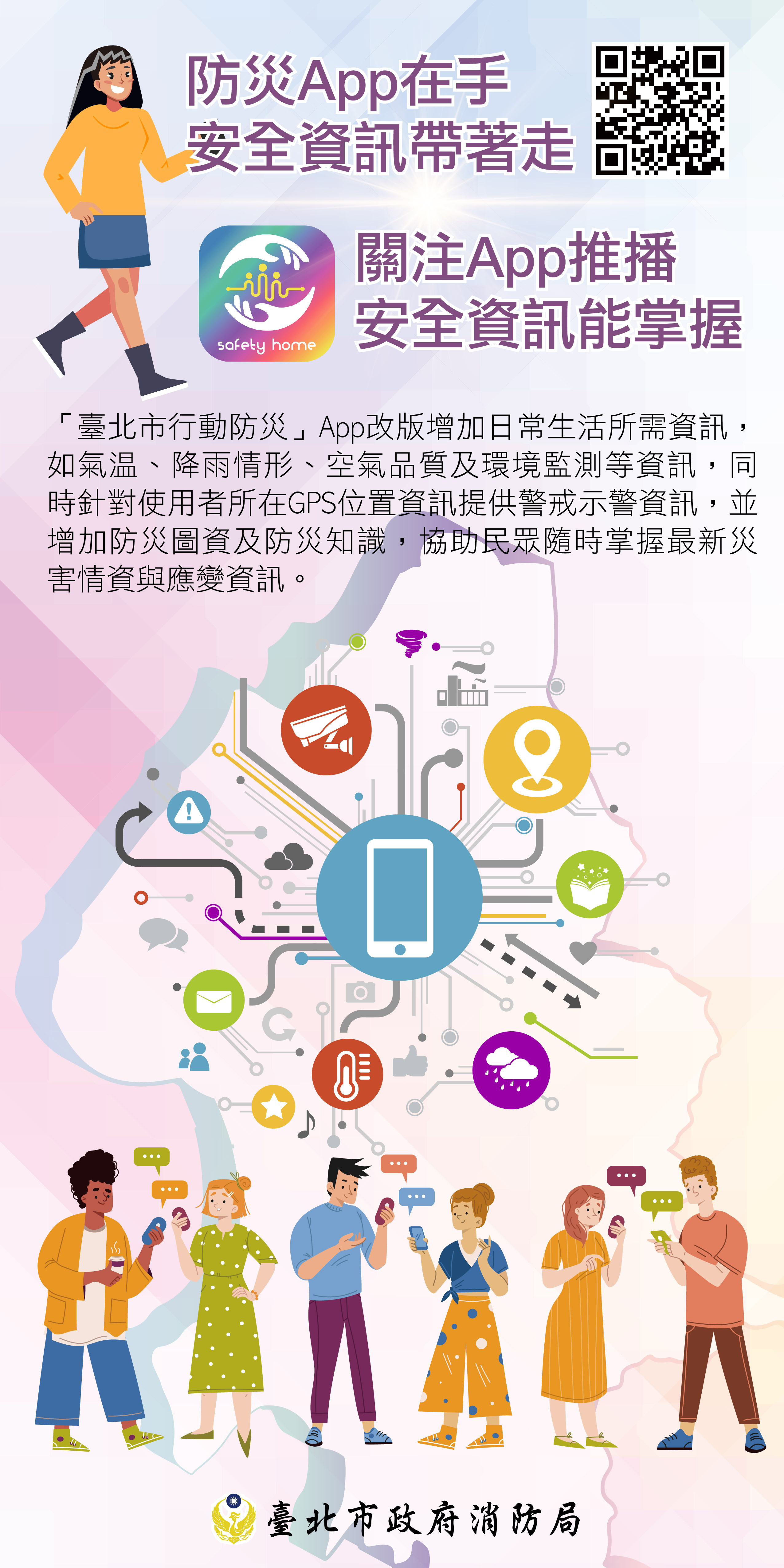 APP 立架-0613-B-OL-01.jpg