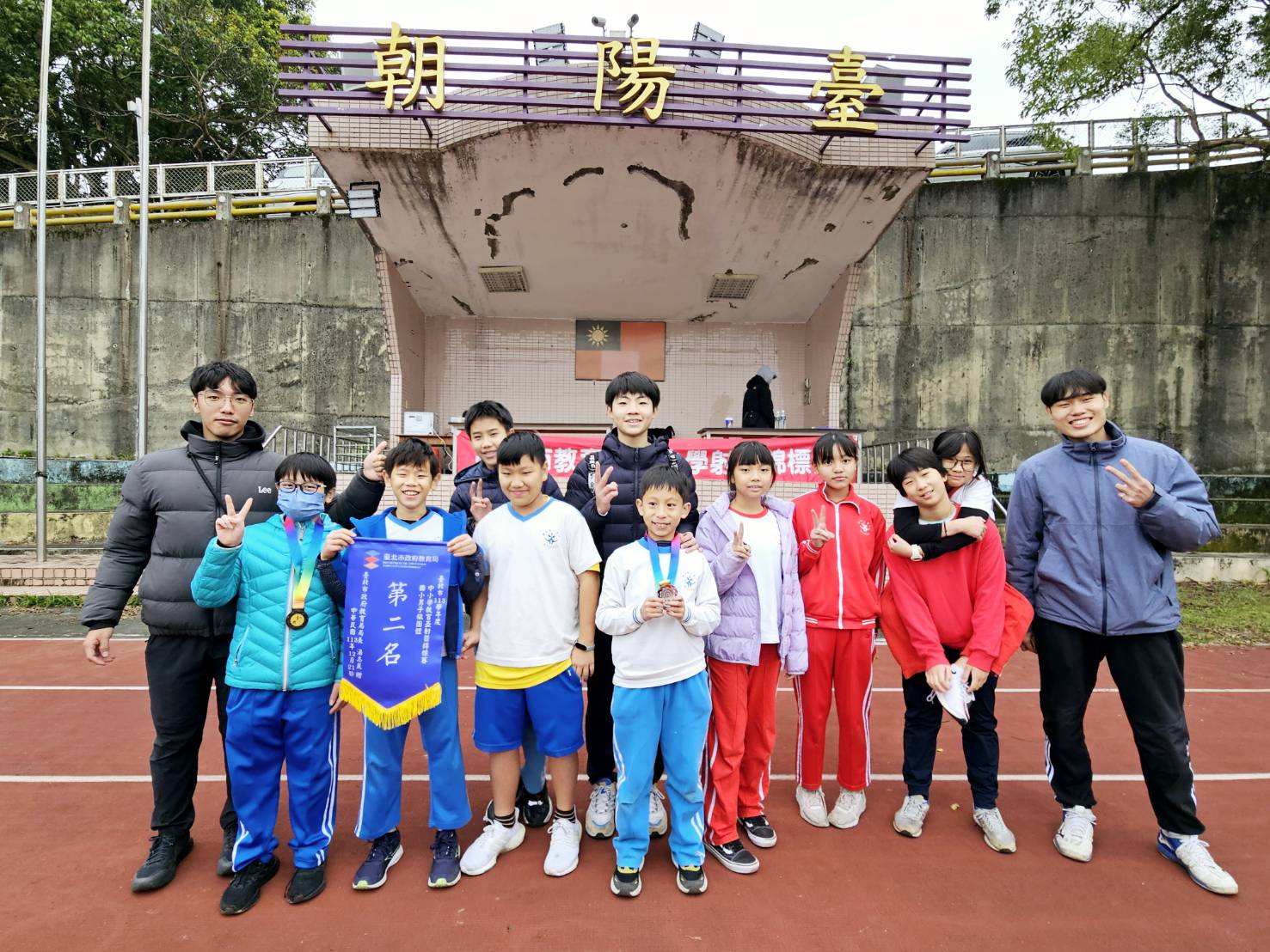 113教育盃射箭.jpg