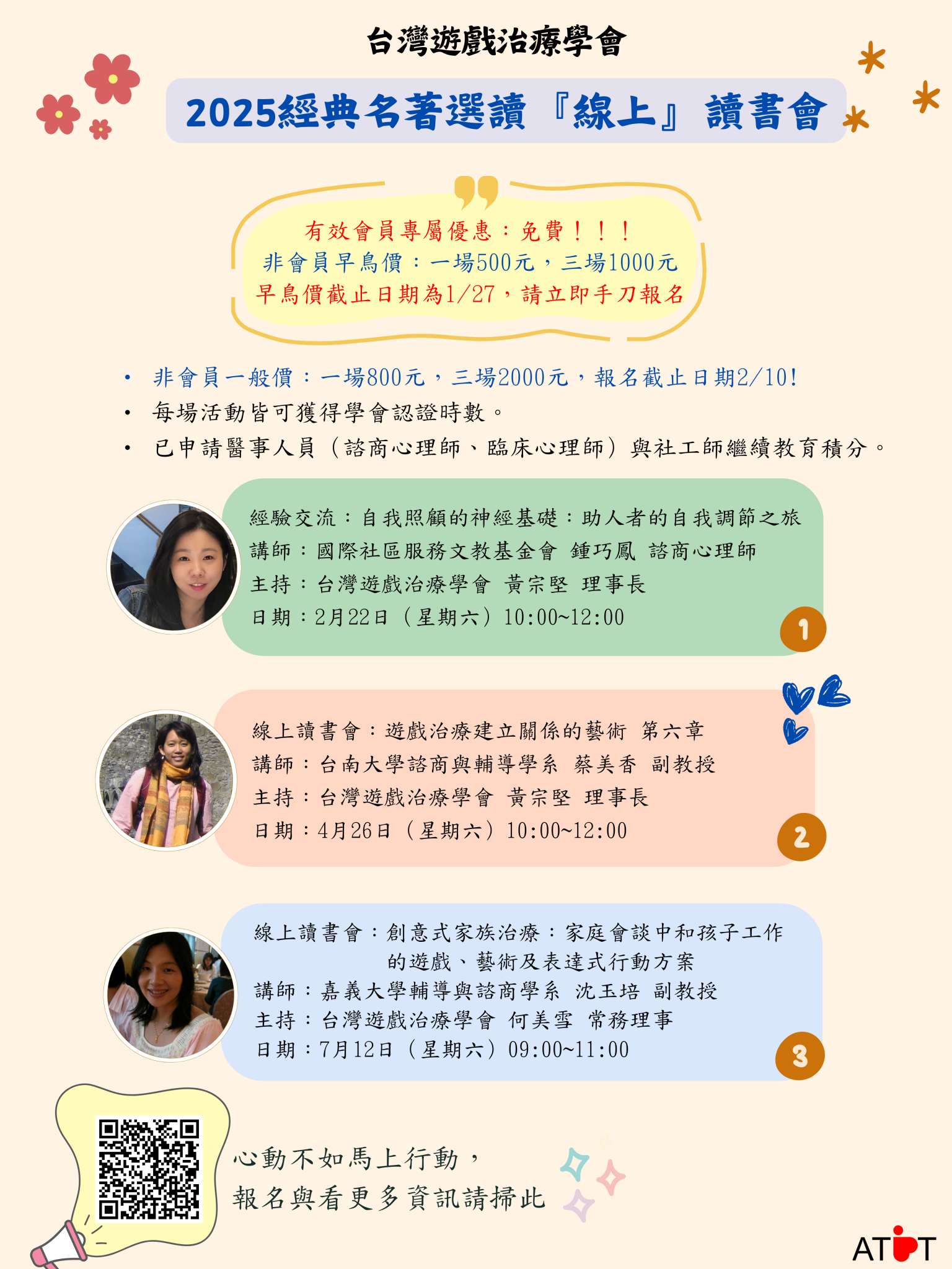 文稿114_0000001A20_ATTCH2.png