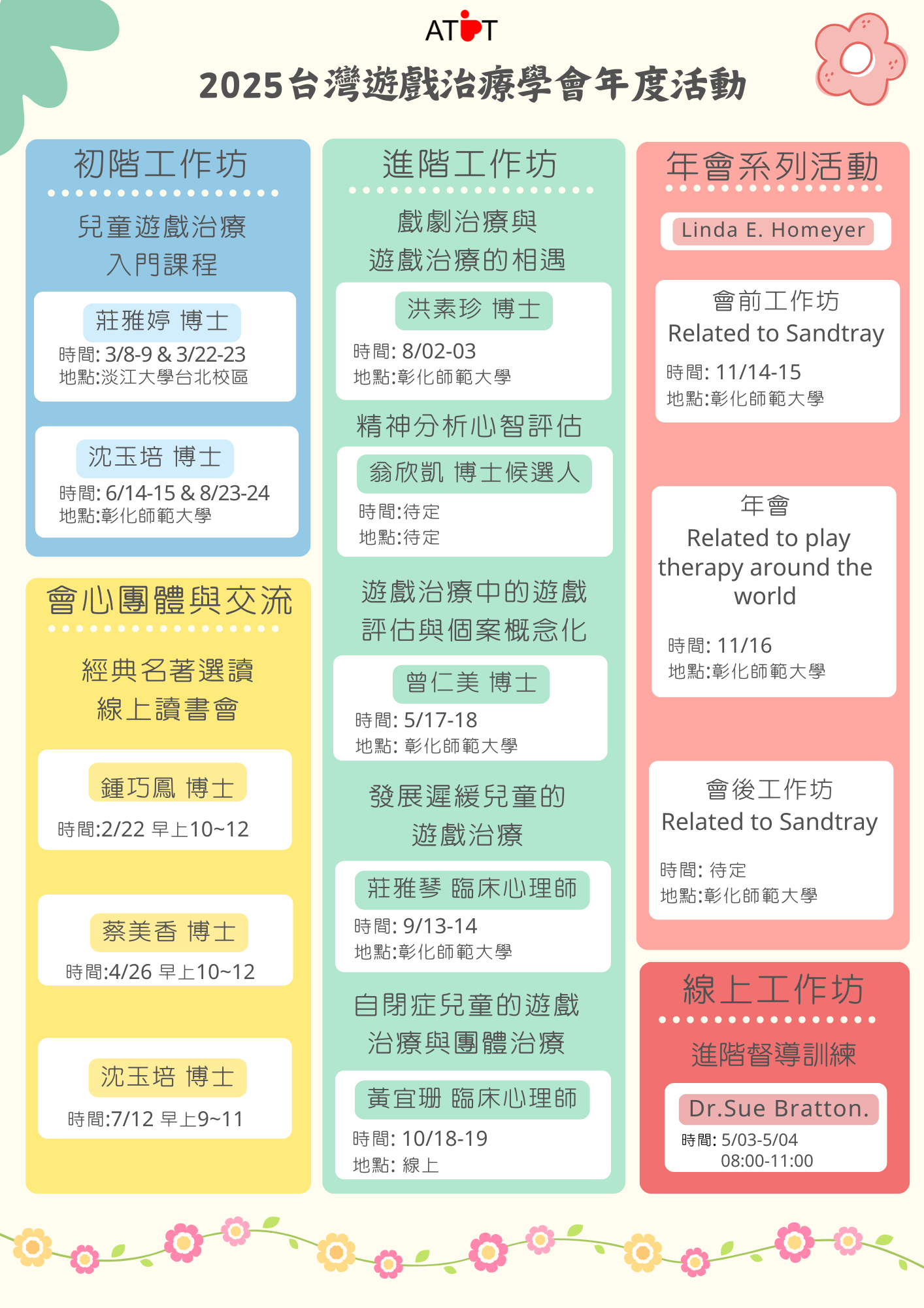 文稿1_0000003A20_ATTCH1.png