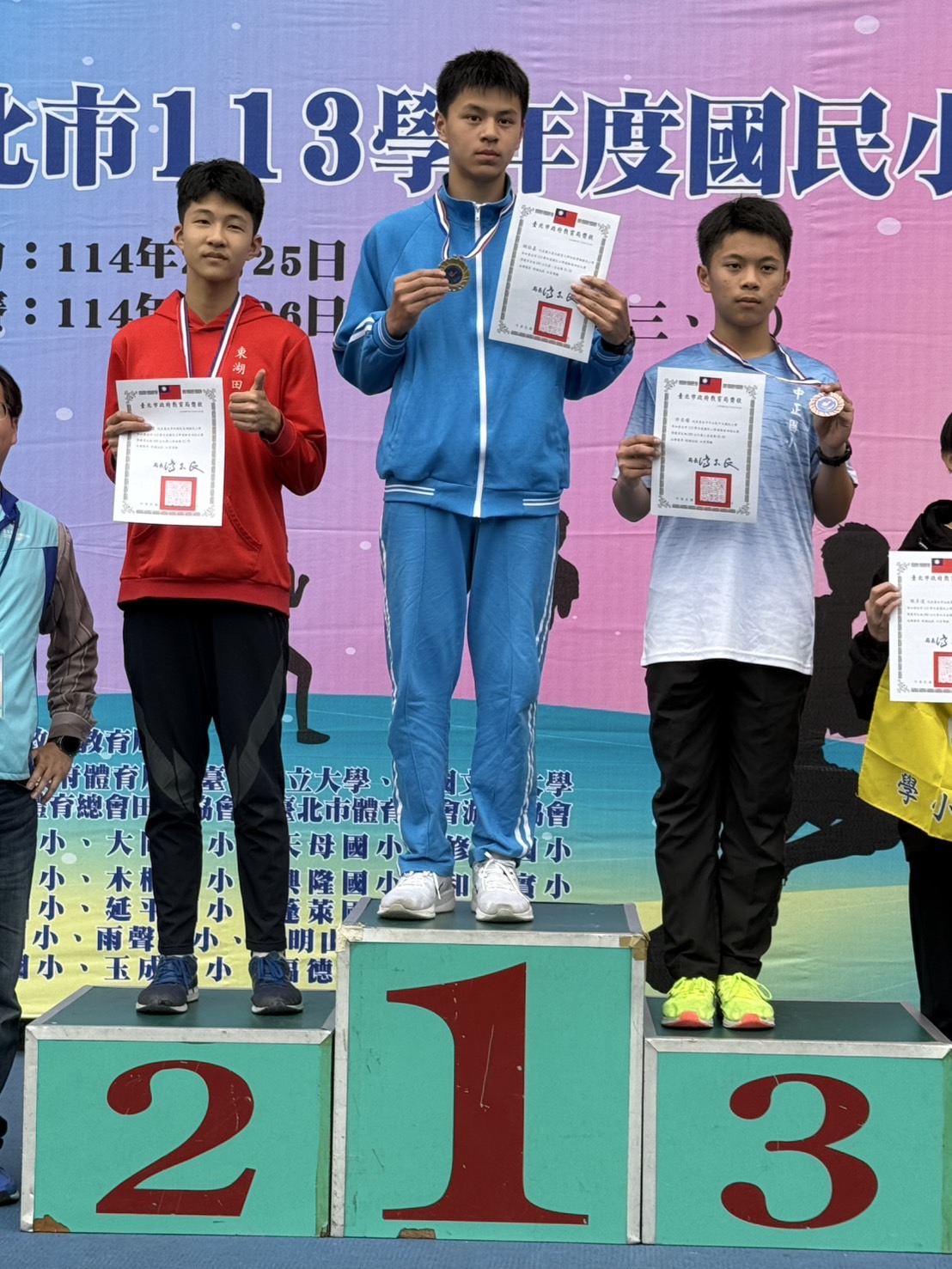 200公尺第一名.jpg
