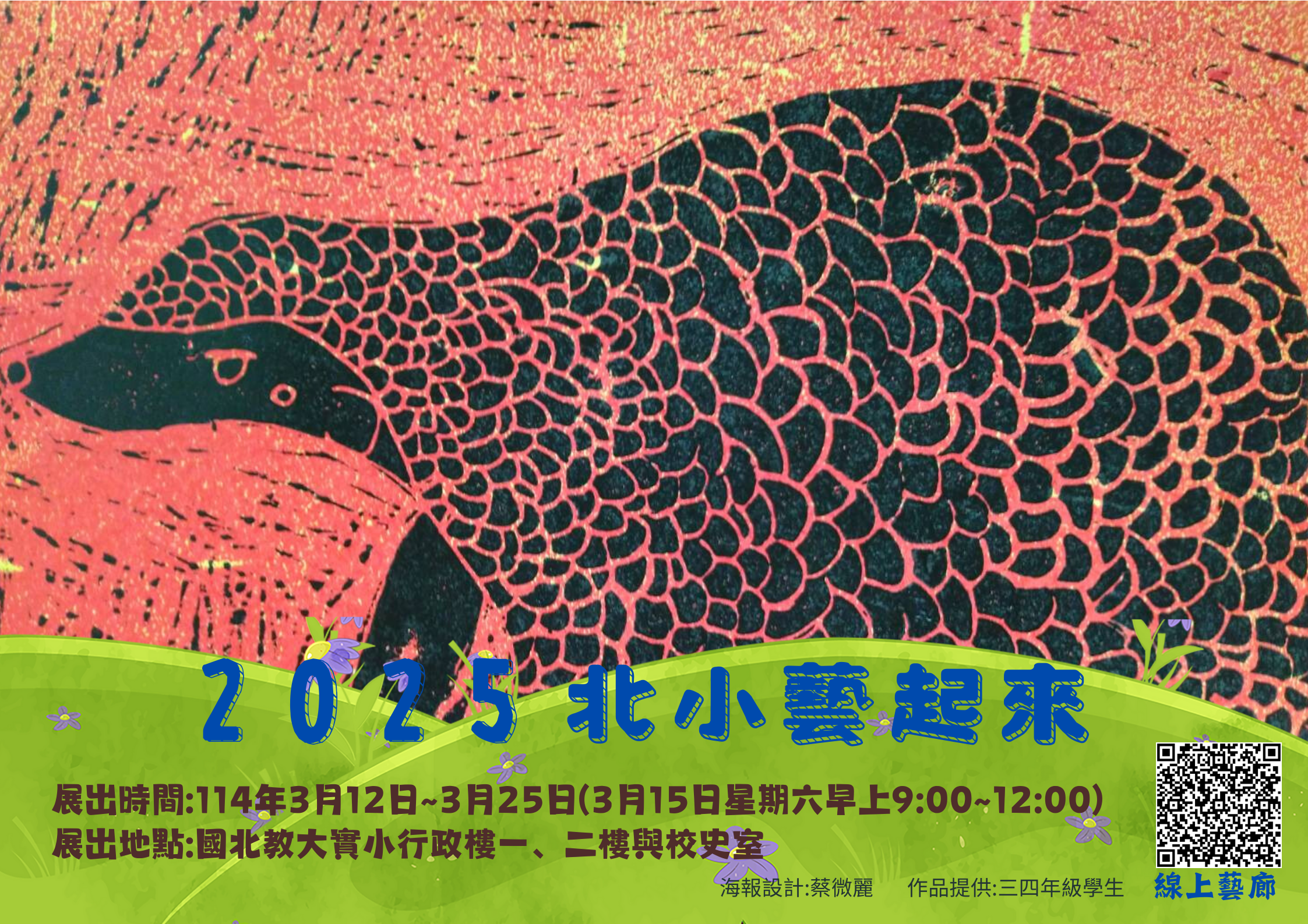 S__83951625.png