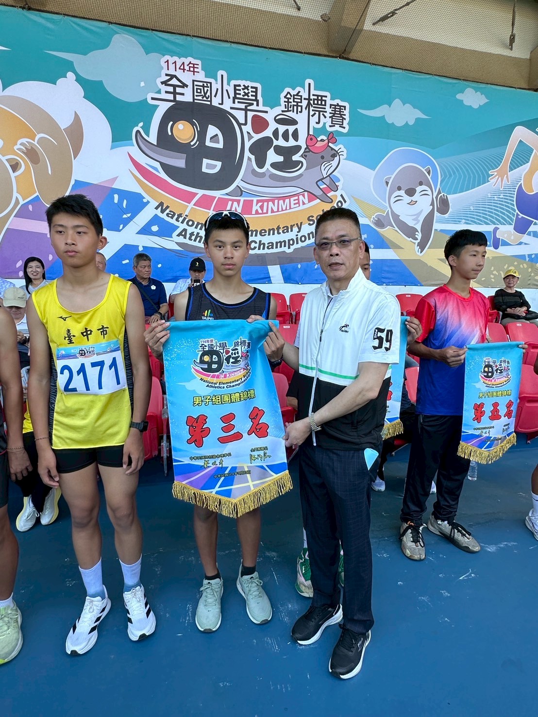 8總錦標頒獎.jpg