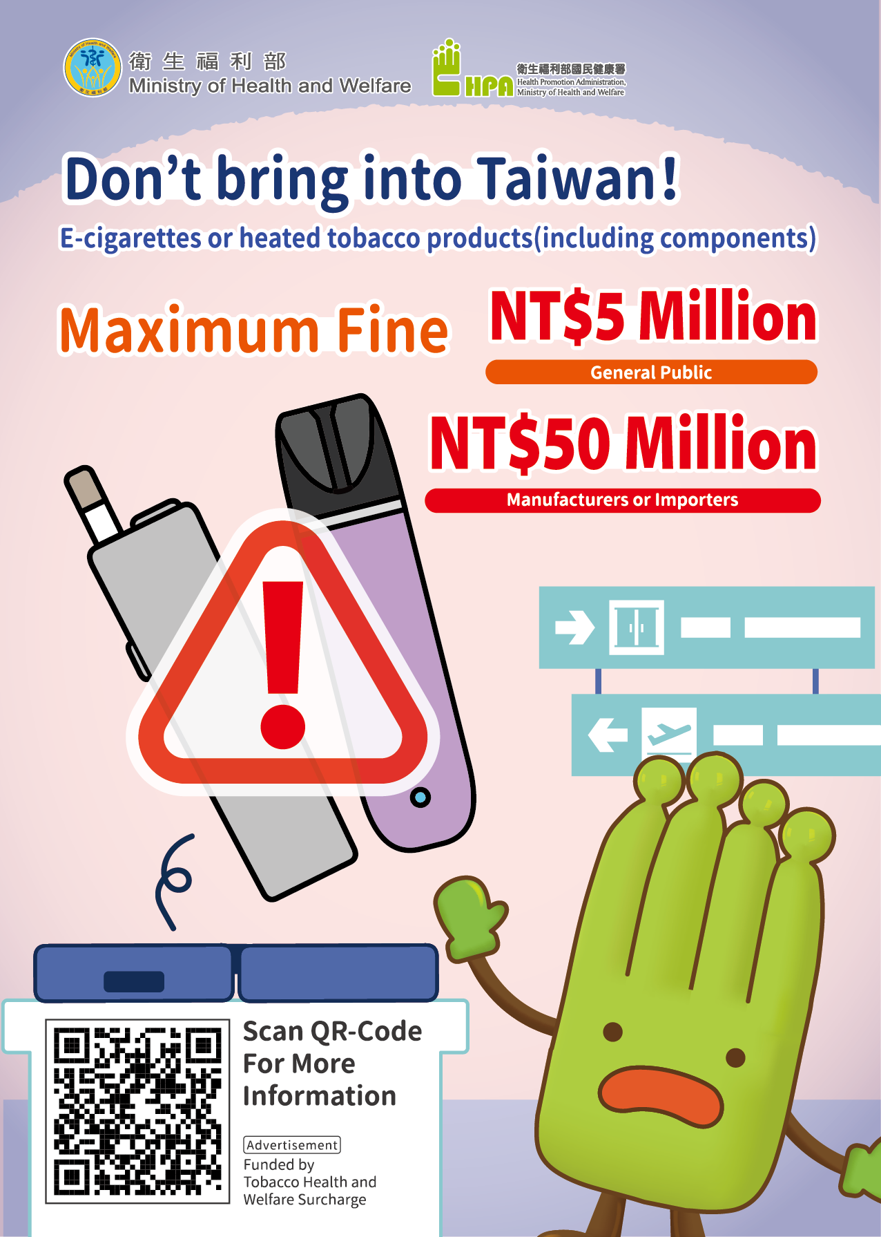 禁止攜帶家熱煙_英文.png