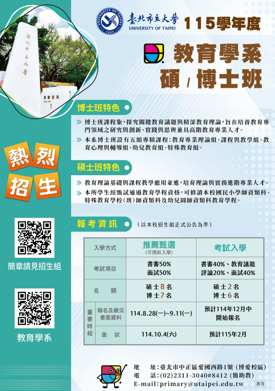 螢幕擷取畫面 2025-08-13 100455.png