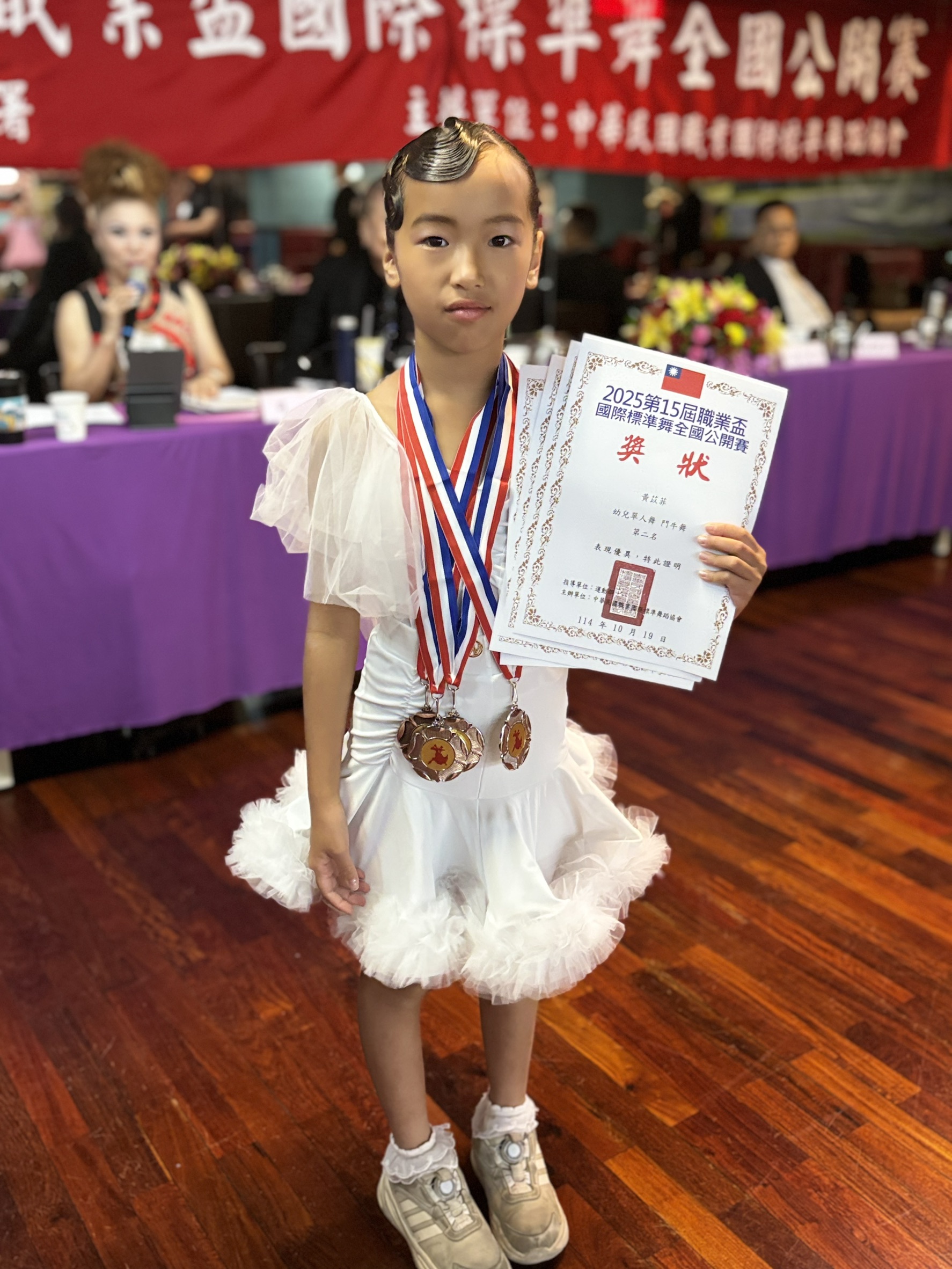 2025職業盃國際標準舞.jpg