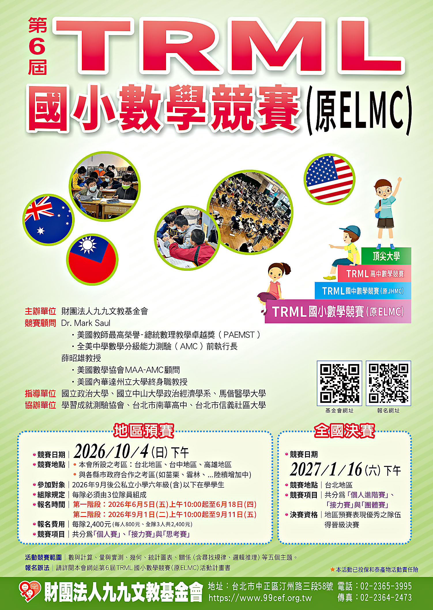 1150500027_Attach2.jpg